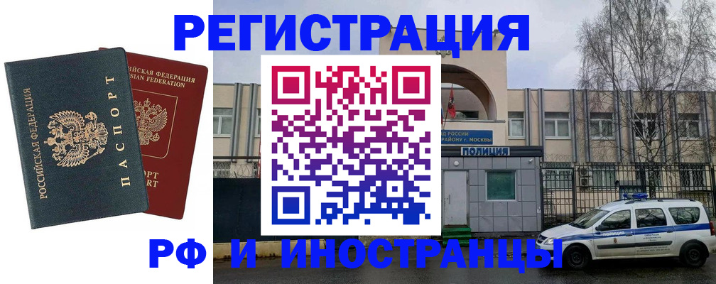 регистрация для дет. сада в Кизляре